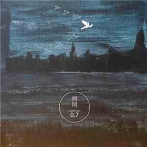 惘闻 - 0.7 download mp3 flac