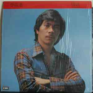 李龍基 - 情謎 download mp3 flac
