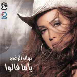 نوال الزغبي - ياما قالوا download free