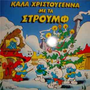 Τα Στρουμφάκια - Καλά Χριστούγεννα Με Τα Στρούμφ download free