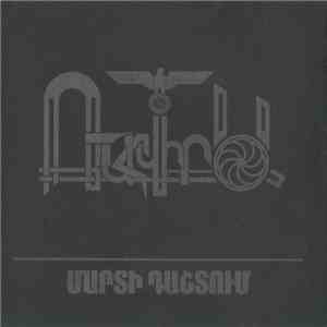 Րահվիրա - Մարտի Դաշտում download free