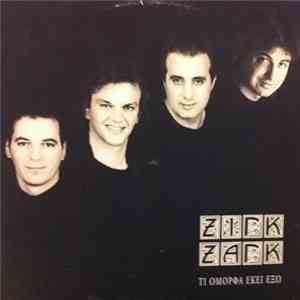 Ζιγκ-Ζαγκ - Τι Όμορφα Εκεί Έξω download free