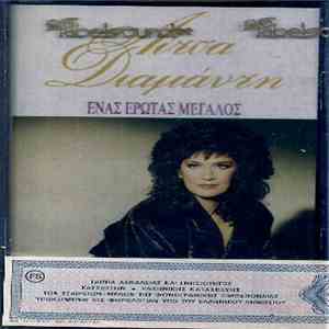Λίτσα Διαμάντη - Ένας Έρωτας Μεγάλος download free