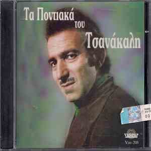 Τσανάκαλης - Τα Ποντιακά Του Τσανάκαλη download mp3 flac