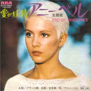 アニー・ベル ANNIE BELLE - 愛の妖精 アニー・ベル END OF INNOCENCE download mp3 flac