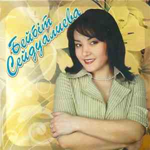 Бейбіт Сейдуалиева - Бейбіт Сейдуалиева download free