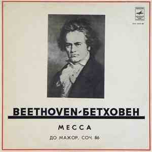 Бетховен - Месса До Мажор, Соч. 86 download mp3 flac