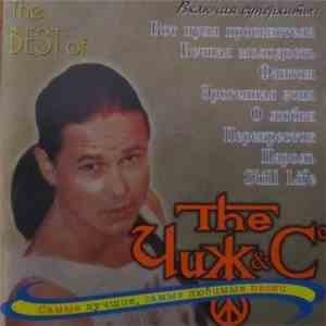 Чиж & Co - The Best Of download free