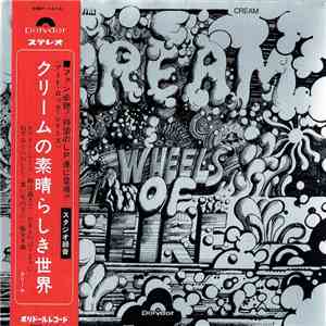 Cream  - Wheels Of Fire download mp3 flac