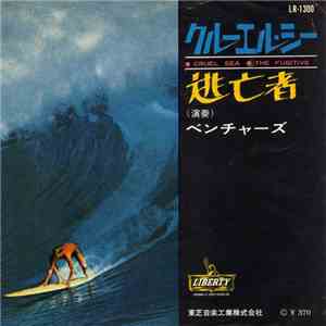 ベンチャーズ - クルーエル・シー (Cruel Sea) / 逃亡者 (The Fugitive) download free