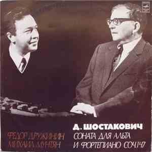 Д. Шостакович - Федор Дружинин, Михаил Мунтян - Соната Для Альта И Фортепиано, Соч.147 download mp3 flac
