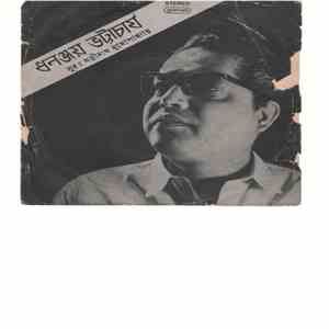 Dhananjay Bhattacharia - Dhananjay Bhattachariya Modern Bangla Music Satinath Mukherjee download free