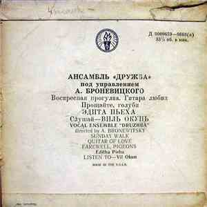 Editha Pieha / Vil Okun / Vocal Ensemble "Druzhba" - Sunday Walk download mp3 flac