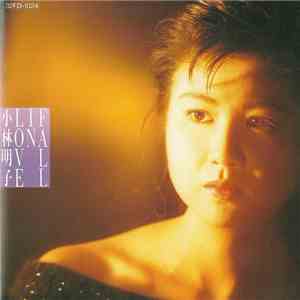 小林明子 - Fall In Love download free