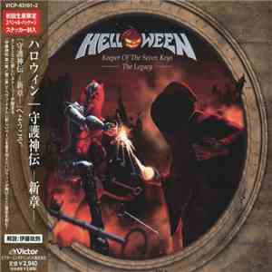 Helloween - Keeper Of The Seven Keys - The Legacy download mp3 flac