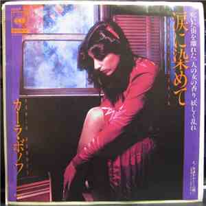 カーラ・ボノフ = Karla Bonoff - 涙に染めて = Trouble Again download mp3 flac
