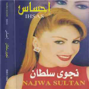 نجوى سلطان = Najwa Sultan - إحساس = Ihsas download mp3 flac