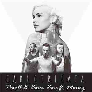 Pavell & Venci Venc' Feat. Moisey - Единствената download free