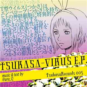 うらQ - Tsukasa-Virus E.P. download free