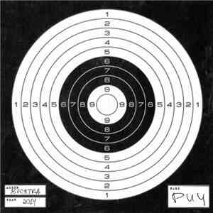 РИЧ - Десятка download free