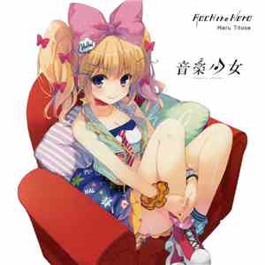 千歳ハル - Rock The Hero download free