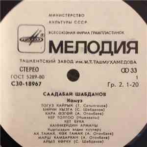 Саадабай Шабданов - Комуз download mp3 flac