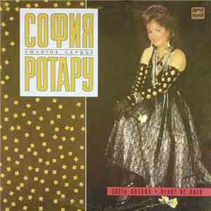 София Ротару - Золотое Сердце download mp3 flac