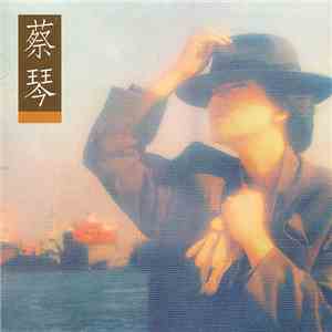 Tsai Chin  - 傷心小站 download free