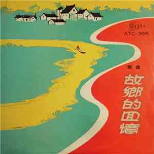 Unknown Artist - Memory Of Home download mp3 flac