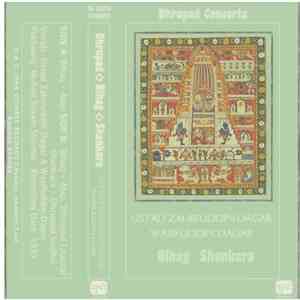 Ustad Zahiruddin Dagar, Wasifuddin Dagar - Dhrupad Concerts download free