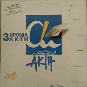 Various - 3 χρόνια Ακτή download free