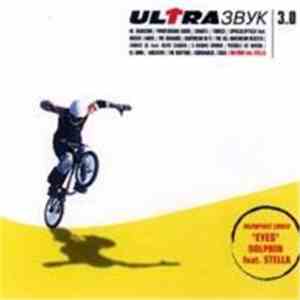 Various - UltraЗвук 3.0 download mp3 flac
