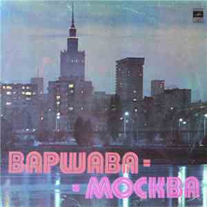 Various - Варшава—Москва. Москва—Варшава download free